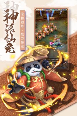 奇幻森林岛截图3