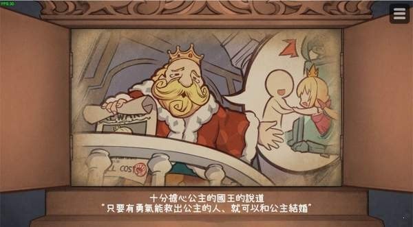 犬公主1.5完整版apk无限体力截图2