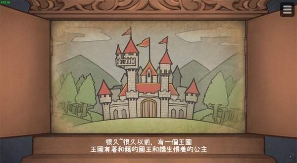 犬公主1.5完整版apk无限体力截图3