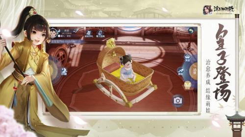 浮生为卿歌截图2