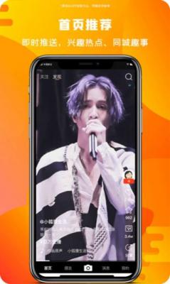 微播乐影短视频