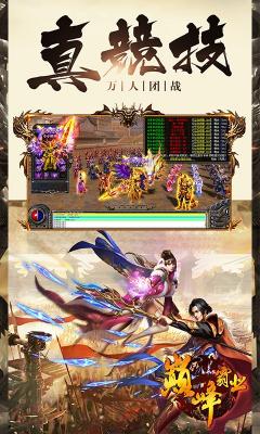 巅峰霸业回收现金