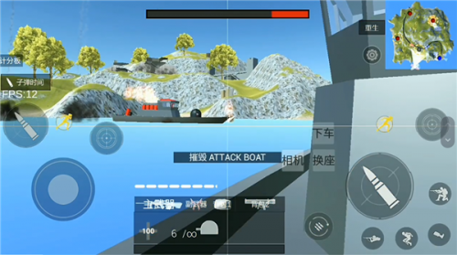 战地模拟器高仿版截图1