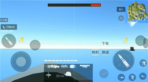 战地模拟器高仿版截图2