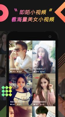 乖猪聊天交友最新版截图3