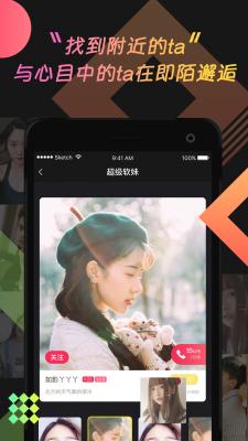乖猪聊天交友最新版截图1