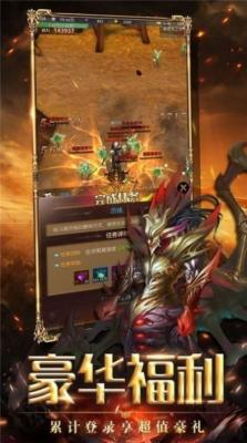 GM9攻速超变截图3