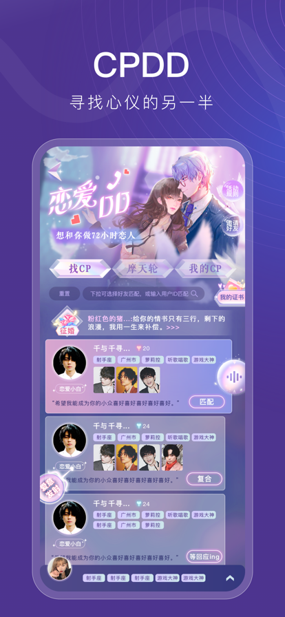 音泡星球安卓版截图2