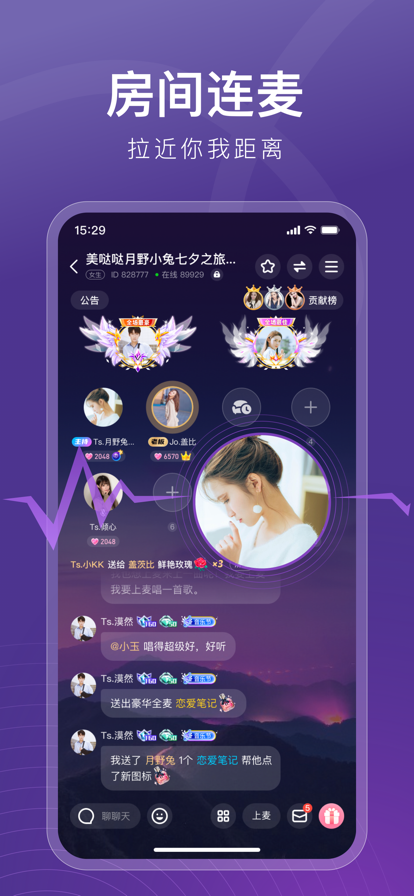 音泡星球安卓版截图1