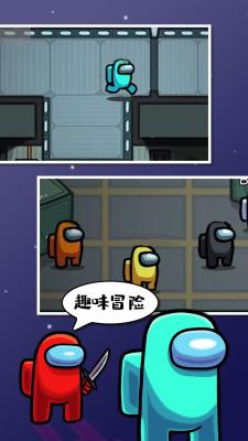 amongus诸神之战中文正版