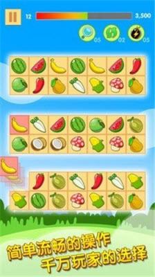 赏金连连看红包版2022