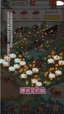 筑梦长安生活apk