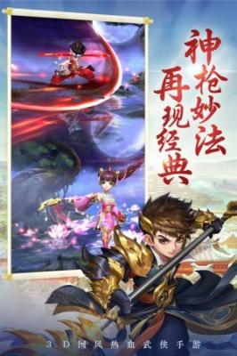 剑灵大陆手游官网版