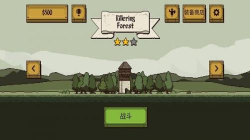 该死的混蛋全武器apk无限金币