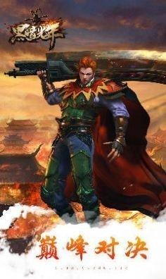 黑暗光年绿色传奇