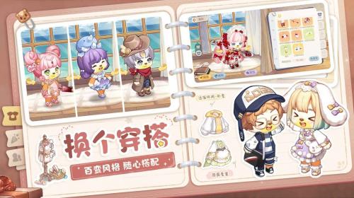 奥比岛梦想国度2022公测版