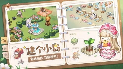 奥比岛梦想国度雷霆游戏2022公测