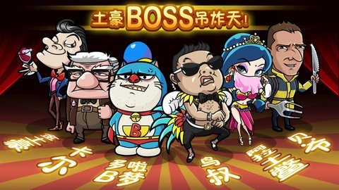 史上最牛找茬正版截图1