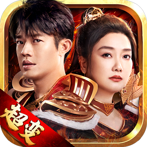 凤凰传奇涅槃服