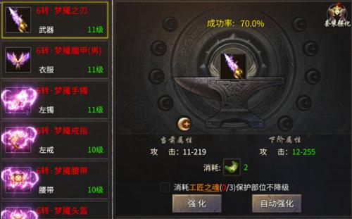 凤凰传奇涅槃服