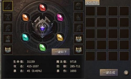 凤凰传奇涅槃服截图2