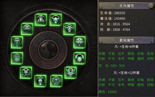 凤凰传奇涅槃服截图1