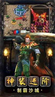 红手指美杜莎传奇截图3