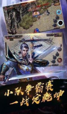 凤凰传奇老板服截图2