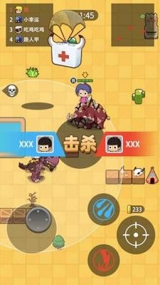 机甲斗兽场2免广告截图3