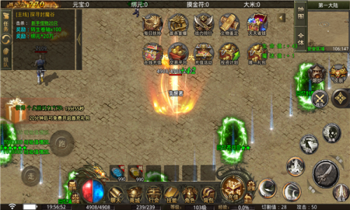 1K2老九摸金传截图3