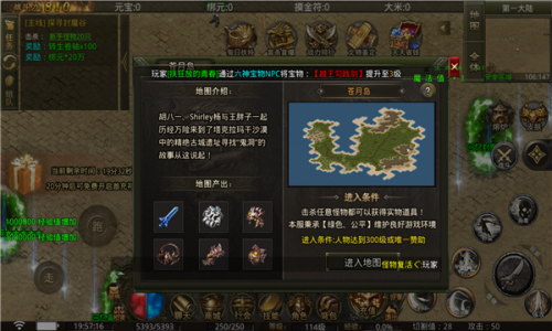 1K2老九摸金传截图1