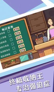 菜鸟模拟器截图2