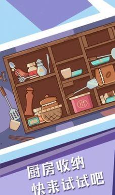 菜鸟模拟器截图1