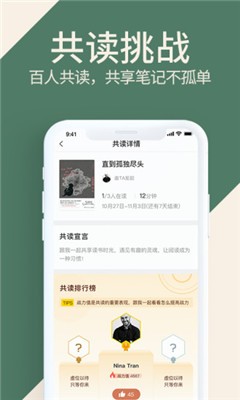 爱神阅读截图3