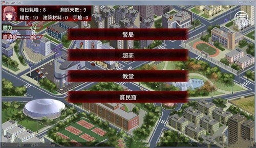 末日少女珍娜的生存日记最新版V1.8截图3