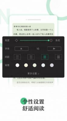 有书云阅读最新版截图1