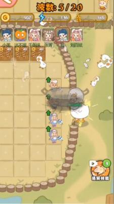 暴躁大鹅赛罗鹅版