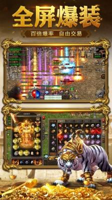 古云传奇竖版2022截图5