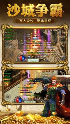 古云传奇竖版2022截图3