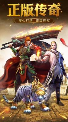 古云传奇竖版2022截图1