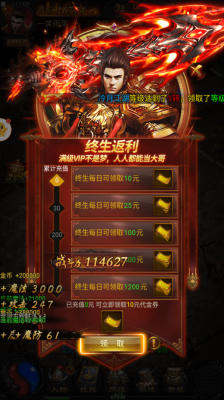 古云传奇返利版2022