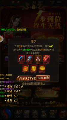 古云传奇返利版2022截图2