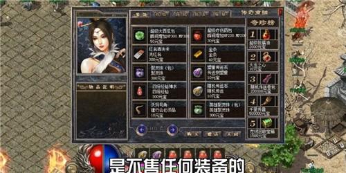 凤凰传奇手游抖音版