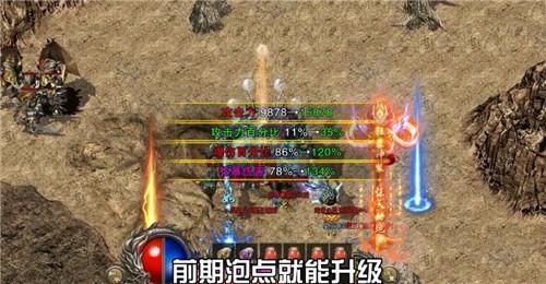 凤凰传奇手游抖音版