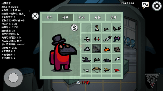 在我们之间2022.6.21中文版截图2