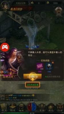 耀光传奇冰雪服截图2