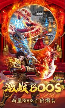 1.80全新攻速截图3