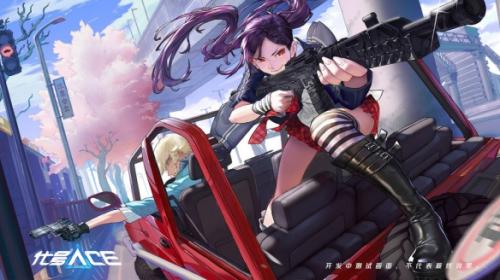 机动都市阿尔法