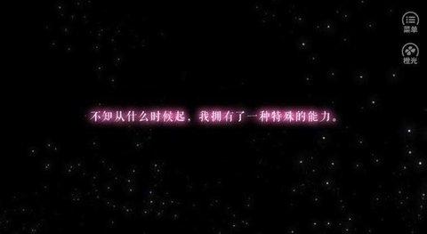 猎心人apk最新2023截图2