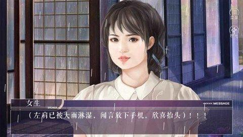 猎心人apk最新2023截图3